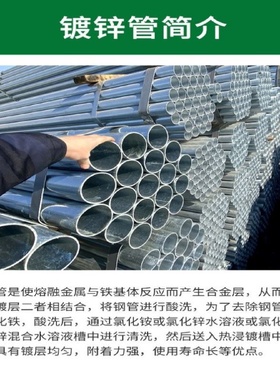 镀锌管穿线管DN100铁管SC20空心圆管华岐国强友发脚手架管消防管