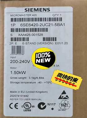【议价】6SE6420-2UC21-5BA1变频器无