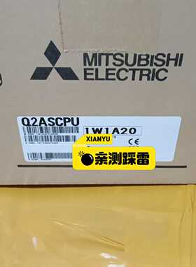 三菱Q2ASCPU包装完好，工程剩余