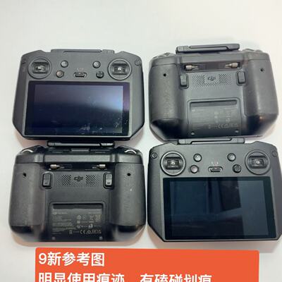 大疆rcpro遥控器2代，原装御3系列消费版遥控--议价商品