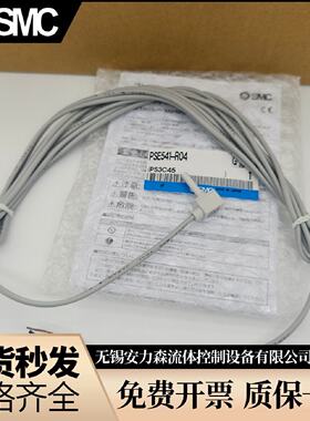 SMC压力传感器PSE541-01PSE543A-R06/PSE541A-M5/N01/R04/R06-C2