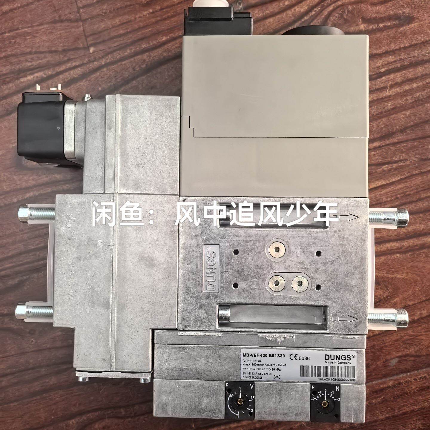 DUNGS冬斯燃气阀组MB-VEF 420 B01S20--议价商品