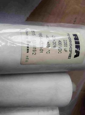 询价瑞典力发大电流高功率胆机电容2200uF400VPEH2