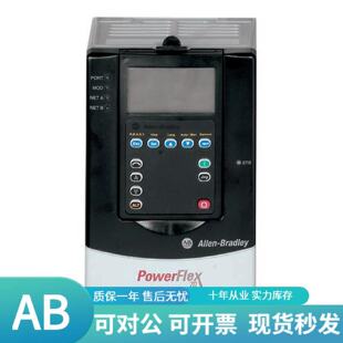 议价allen-bradley20AC5P0A0AYNNNC0 罗克韦尔 AB Power Flex 70