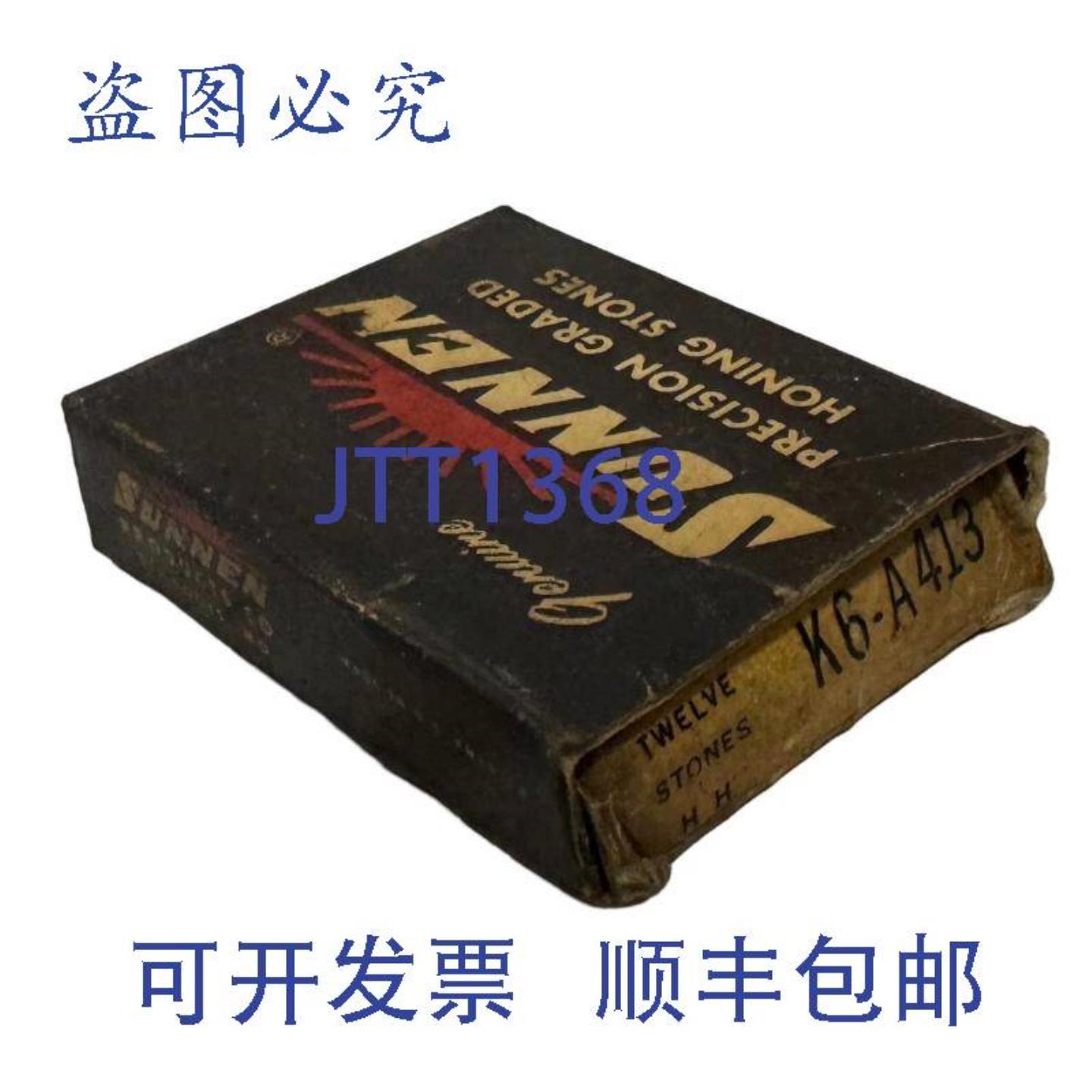 供应Sunnen K6-A413 氧化铝石 150 粒度 K6 系列 12