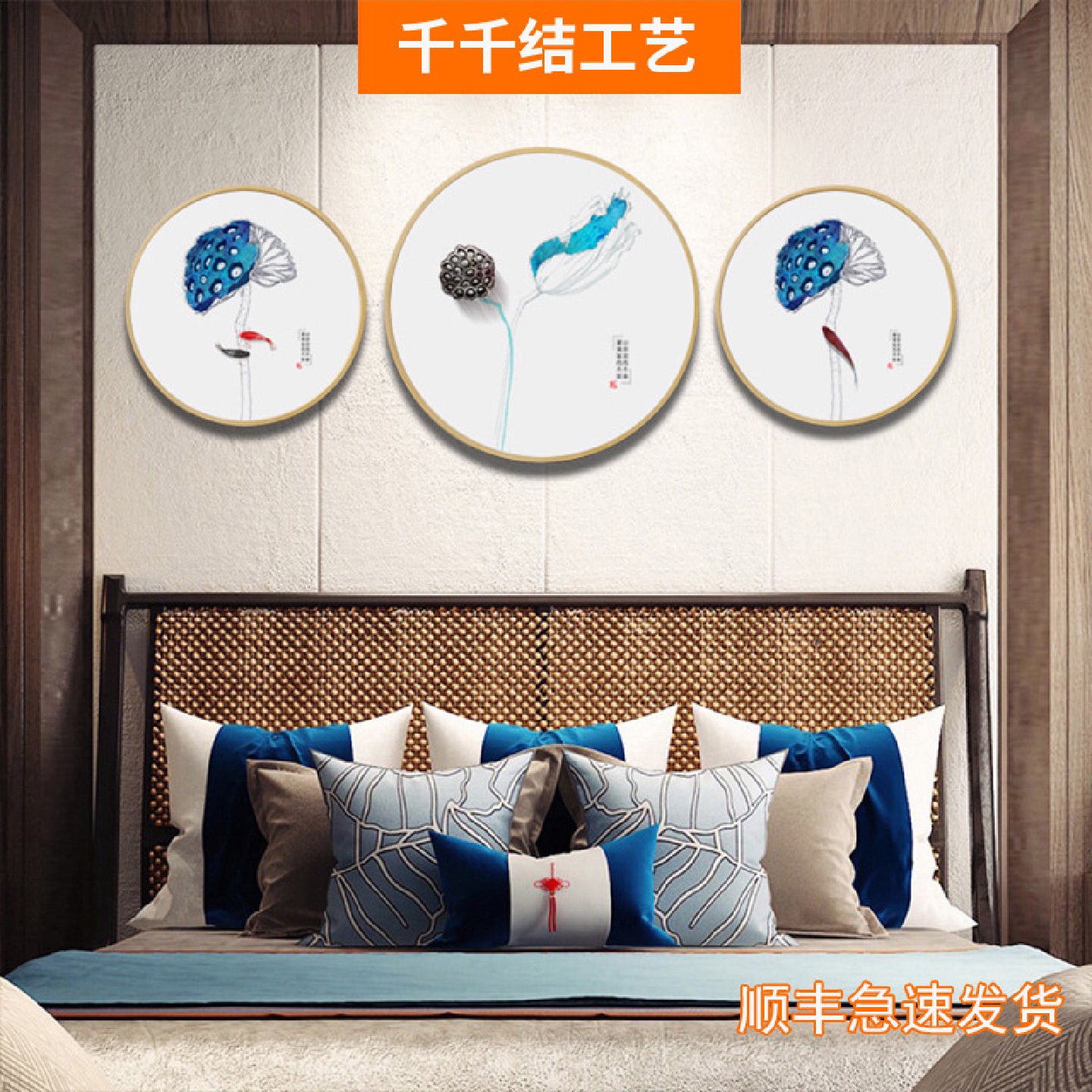 新中式圆形荷花装饰画客厅沙发背景壁画玄关走廊过道茶室书房挂画图片