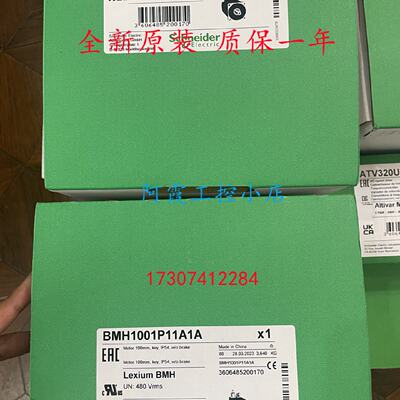 议价LXM32MU60N4/LXM32MU90M2施耐德交流伺服驱动器 三相480V全新