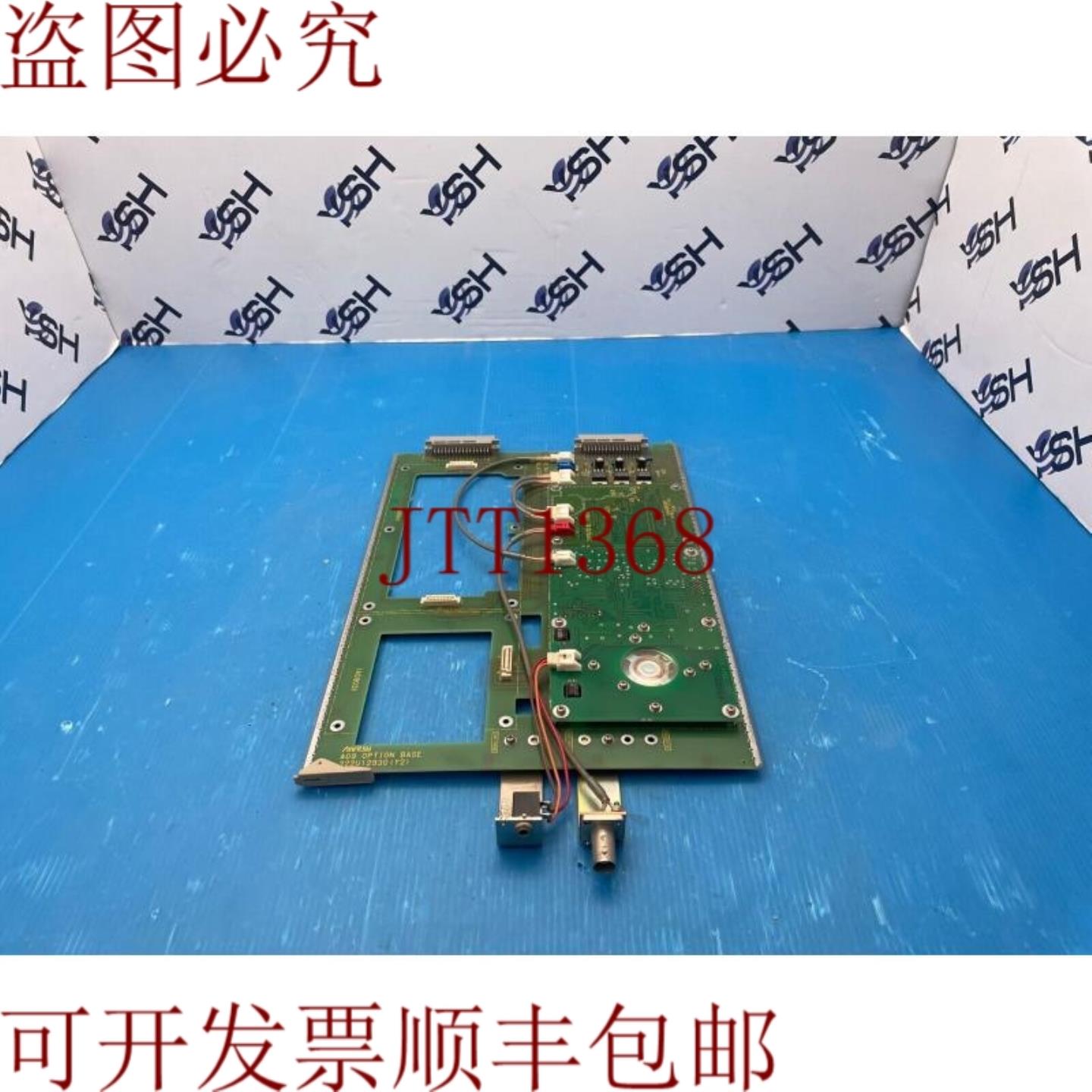 供应安立 MS2661C 色彩分析仪板 322U12930 322U12979 322U12