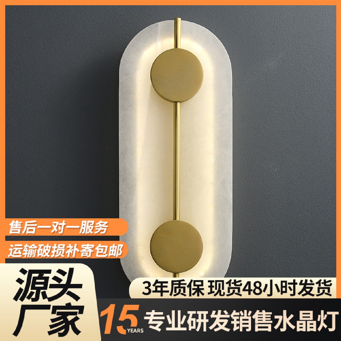 卧室床头壁灯现代简约全铜轻奢极简创意走廊过道客厅电视背景墙灯