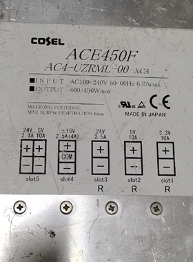 原装COSELACE450FAC4UZRML00模