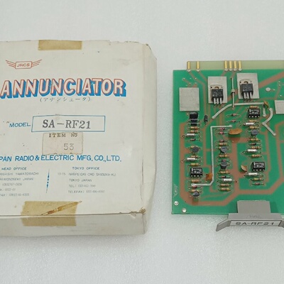JRCS SARF21 Annunciator Card SARF21 EXPEDITE