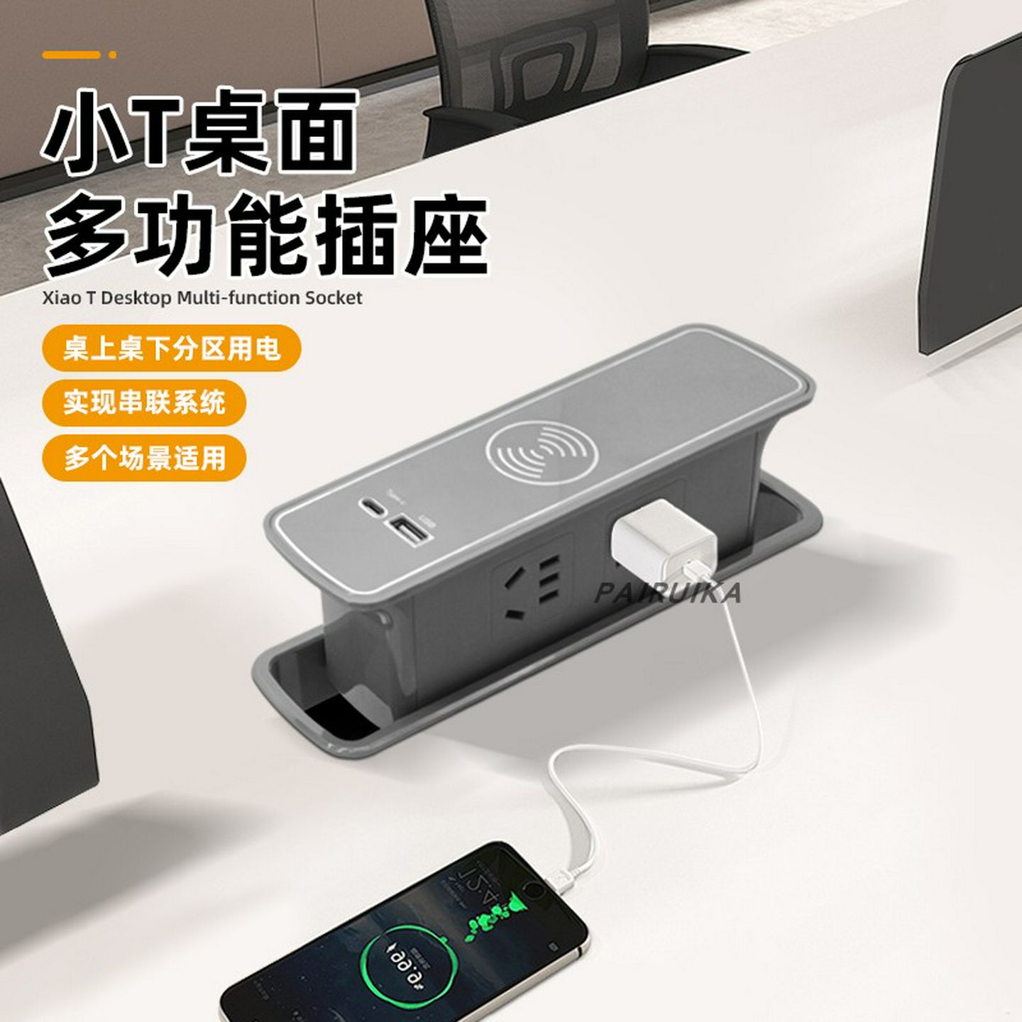 办公桌面嵌入式插座双人工位台面隐藏内嵌式插座带USB无线充排插