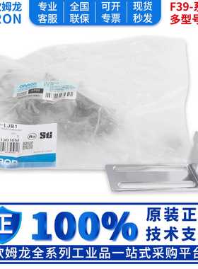 议价-光幕安装支架F39-LJB1LJB2LJB3-M6M8LJB5LJBu4LJ1J