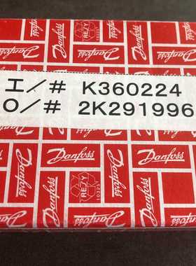 Danfoss丹佛斯 MBS 5100压力传感器 061B0拍前询价