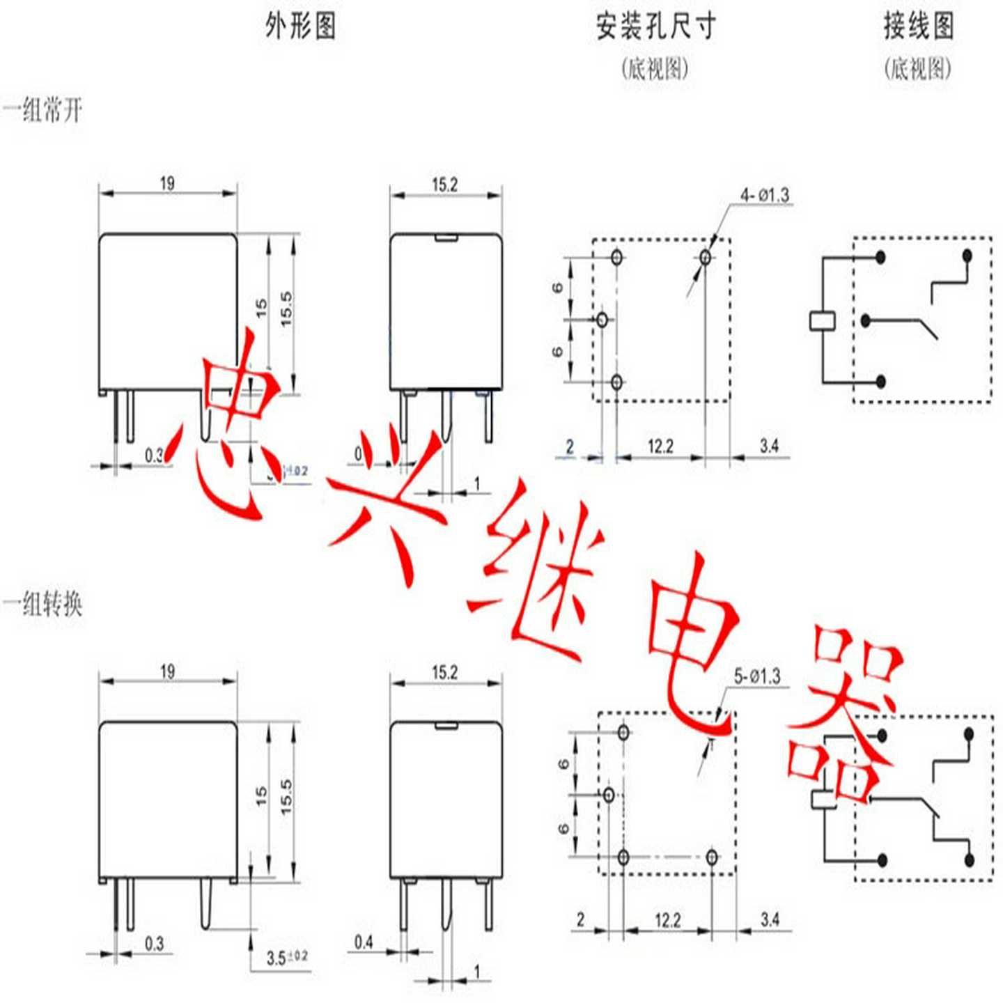 询价~宏发继电器HF HF152F-T 005-1HTQ(104)