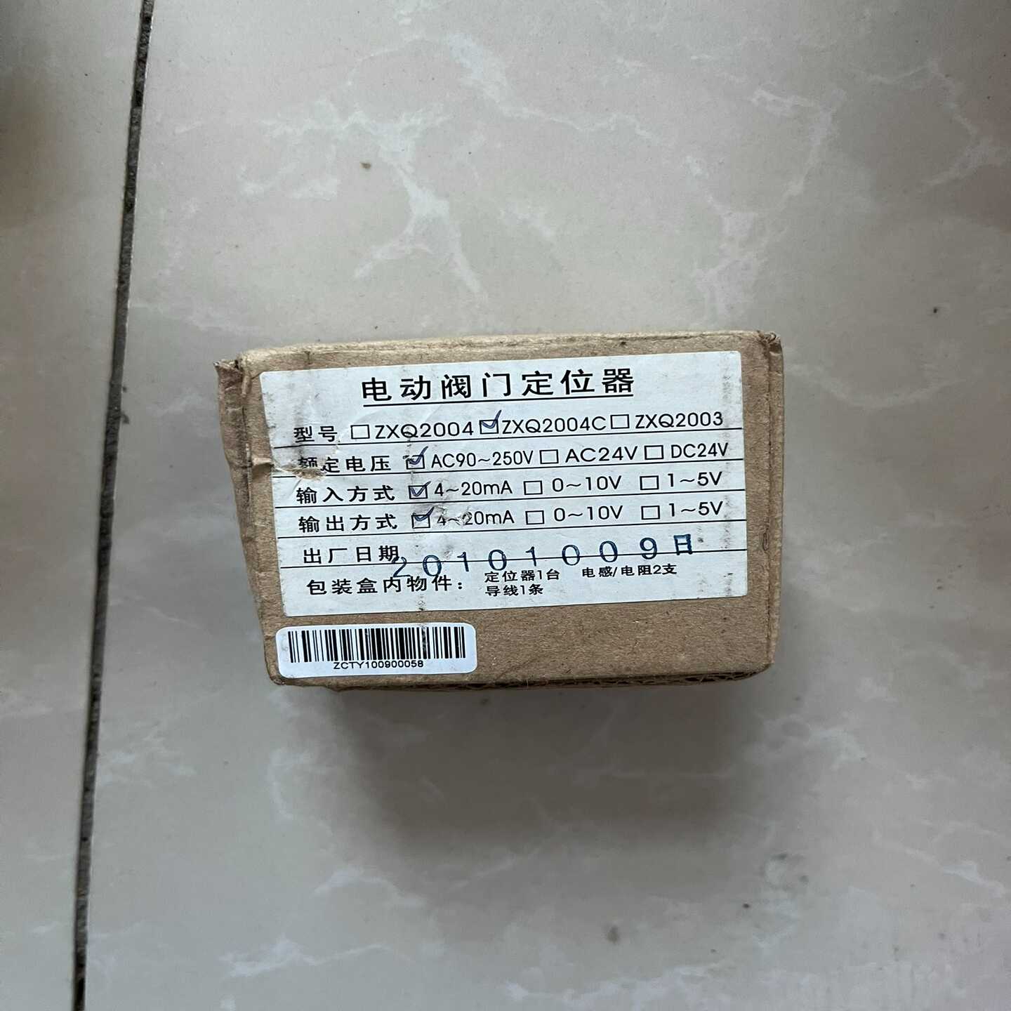 电动阀门定位器ZXQ2004C询价