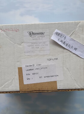 美国斯美辰SPRAYMATION模块PARTNUMBER议价