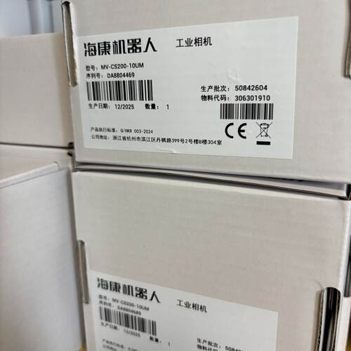 全新2000万USB口相机，MV-CS200-10UM，—议价