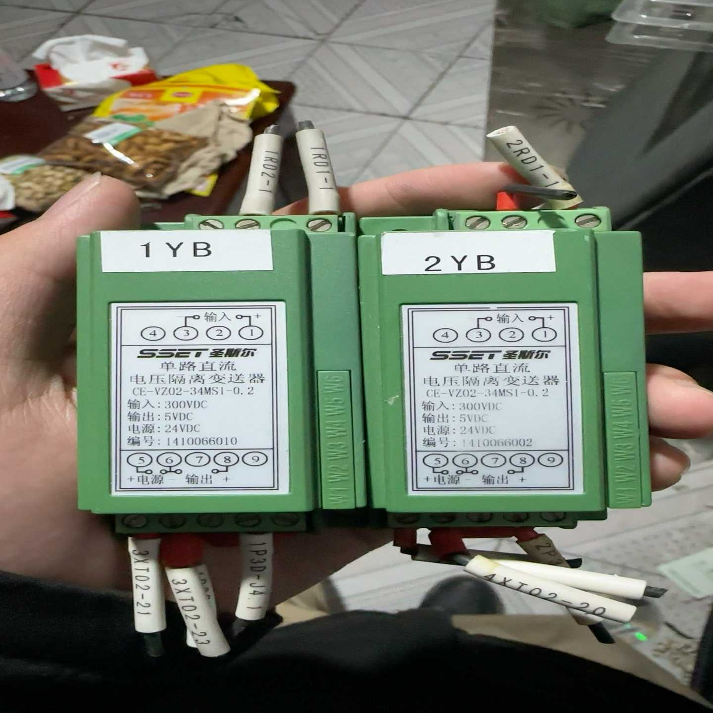 询价SSET圣斯尔，单路直流电压隔离变送器两个