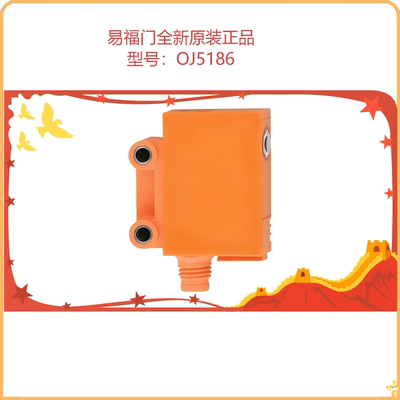 议价OJ5186易福门IFM用於检测透明物体的镜面反射光电开关感测器
