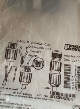 1641701接线端子连接器SACCM12FS4-议价