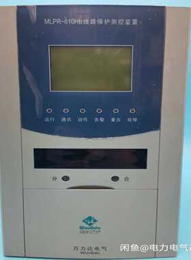 询价珠海万利达MMPR-MTPR-MLPR-MCPR-610HB