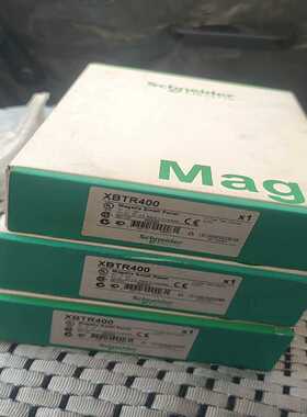 【议价】XBTR400议价适用