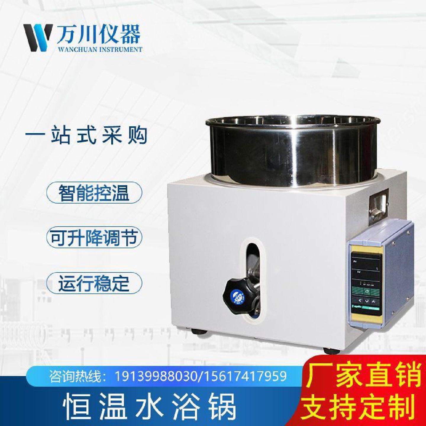 水浴锅小型HHWO实验室手动升降数显恒温水浴锅槽油浴锅大型