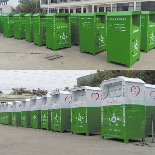 旧衣回收箱户外社区旧衣收纳箱爱心捐赠旧衣物投放箱旧衣服捐赠箱