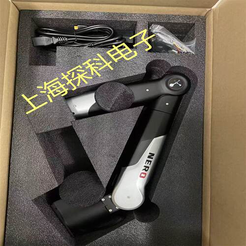 议价松灵NERO，NER0七轴7轴机械臂机器人PIPER六轴6轴机械臂现货