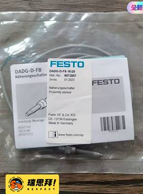 FESTO费斯托DADG-D-F8-16/2询价