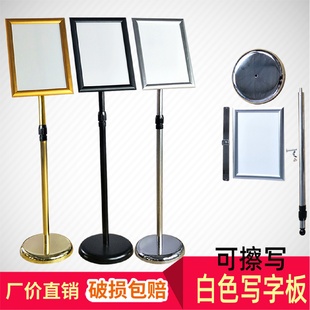 导向牌升降立牌展示牌仓库支架伸缩 分类牌可擦写字白板指示牌立式
