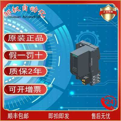 ET2Q00SP6ES7137-6BD00-0BA0CM4xIO-LinkST通信模块