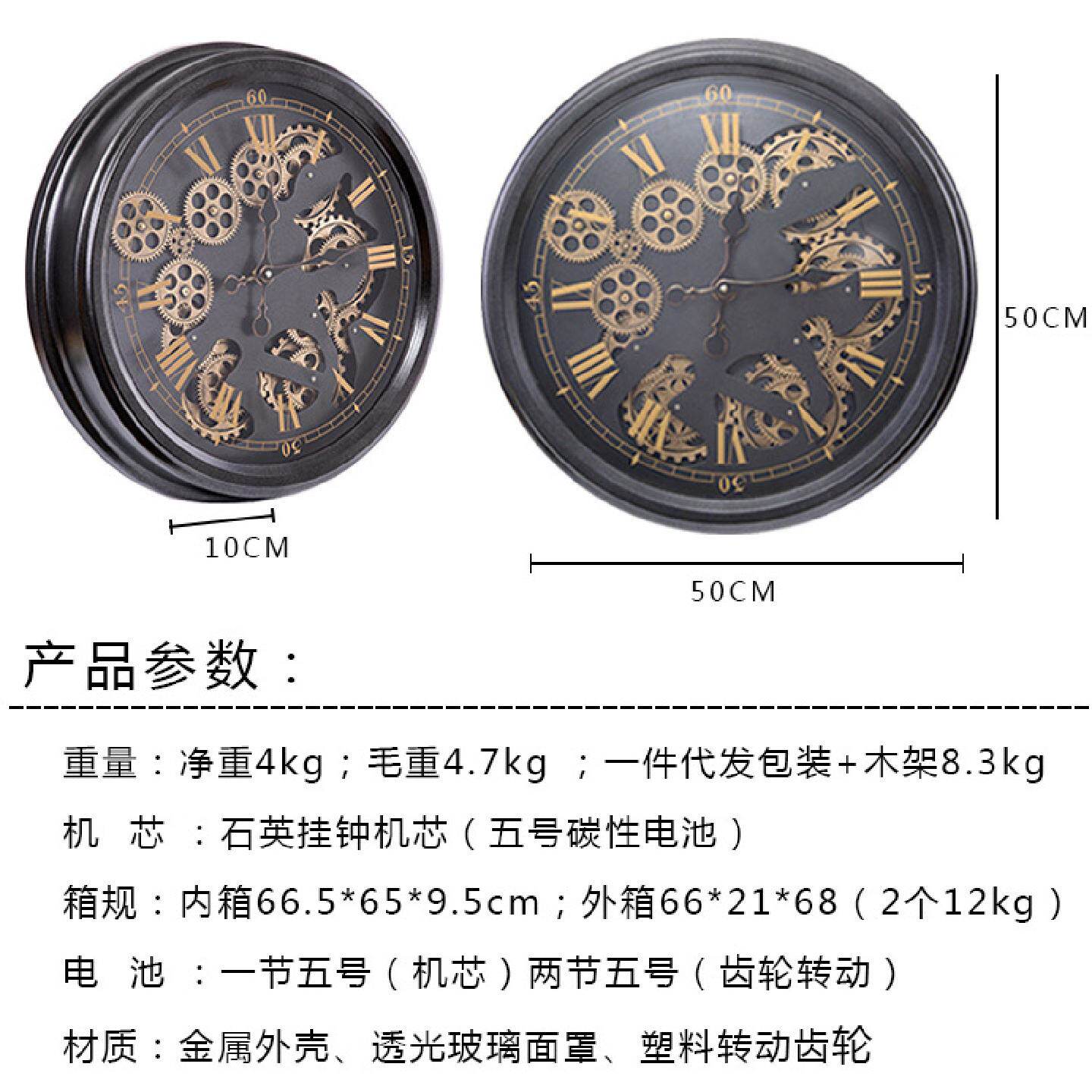 欧式铁艺指针齿轮挂钟美式复古创意时钟客厅个性装饰艺术钟表定制