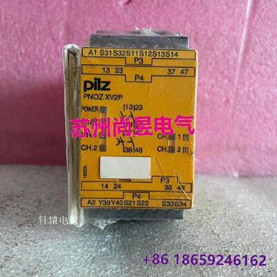 议价议价原装皮尔兹PILZ安全 继电器777504 PNOZ XV2P PNOZXV2P