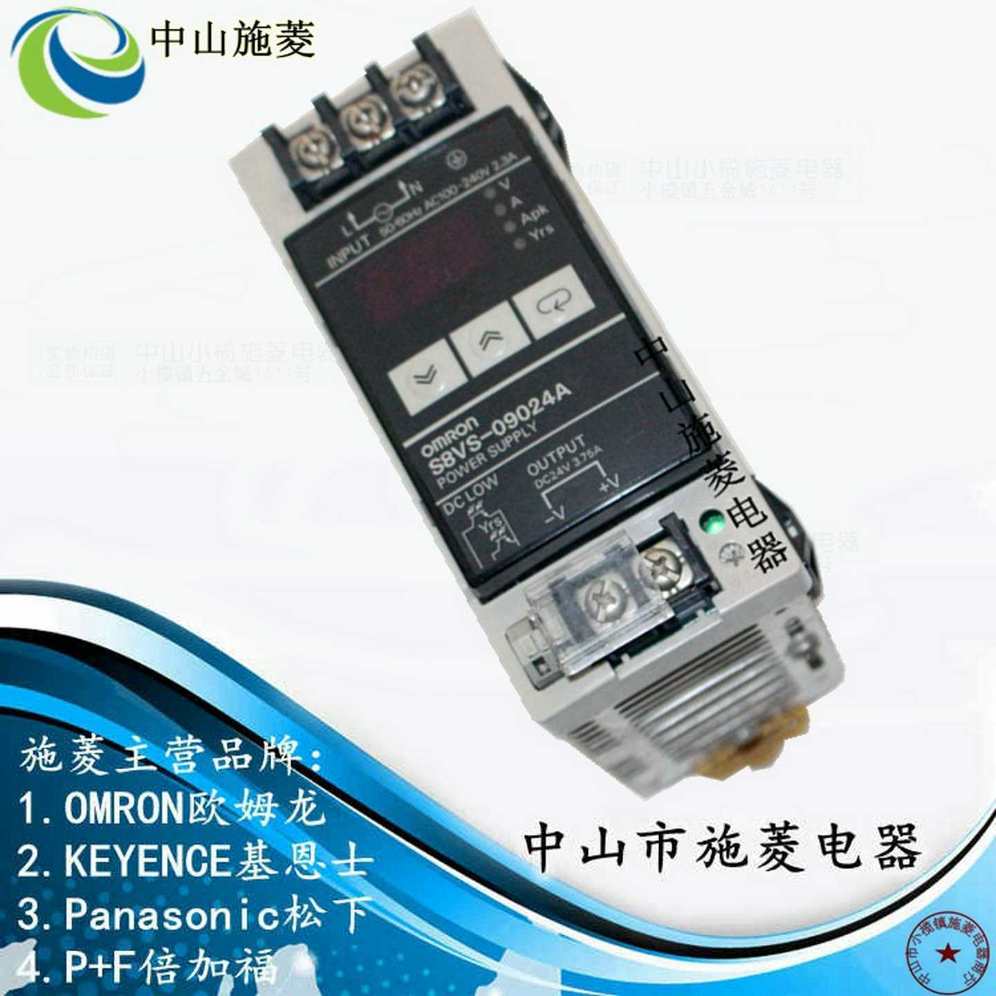 S8VS-09024S8VS-09024A220V电源开关变DC24V直流稳压开关电源