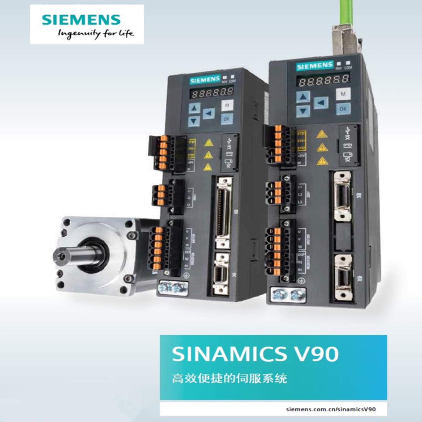 6SL3210-5FB10-4UF1 V90伺服驱动器04KW 6SL321O-5FB1O-4UF1