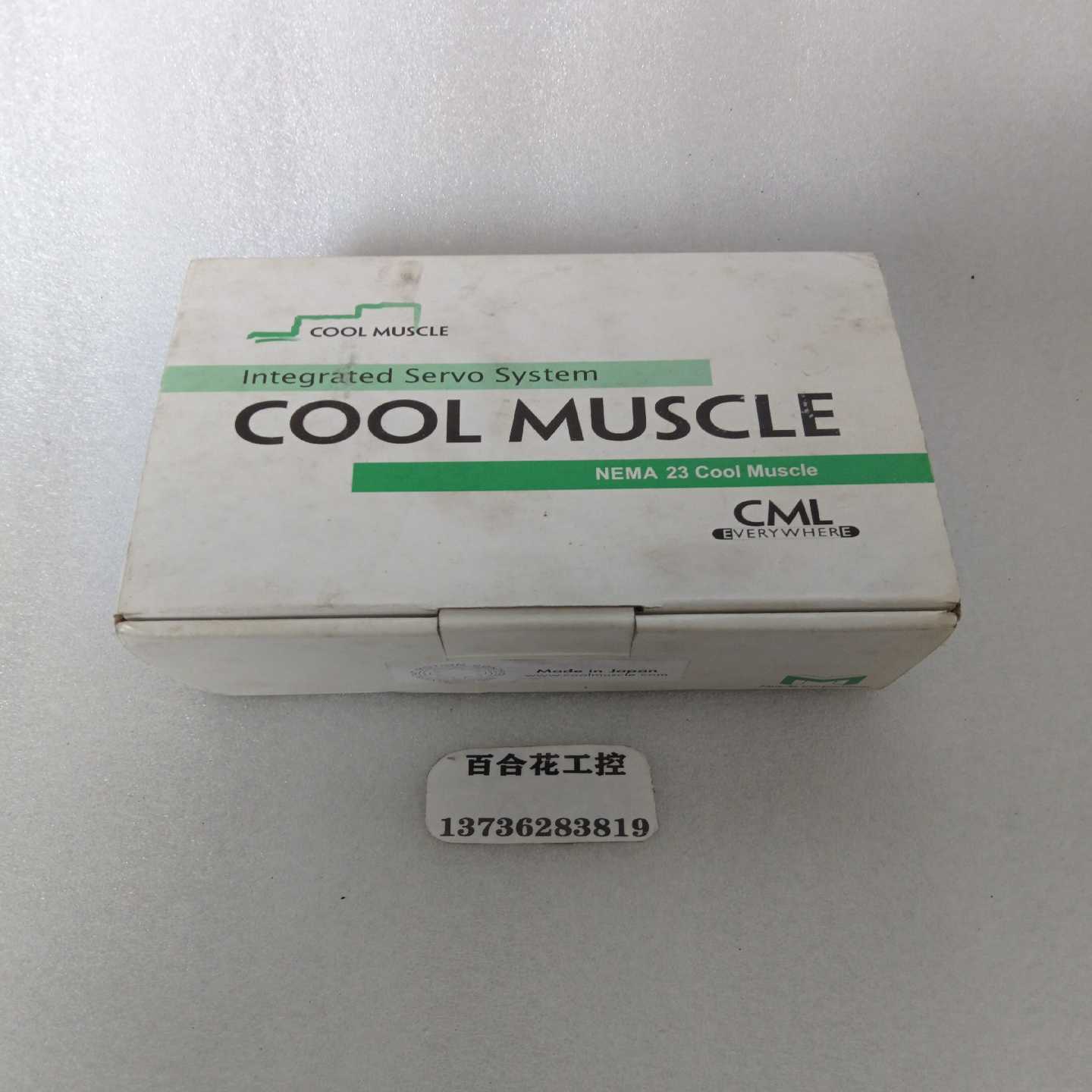 COOL  MUSCLE  CM1-C-23L20A  ~询价