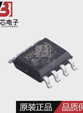 全新原装XLV358D兼容LMV358IDR运算放大器SOP-8现货供应