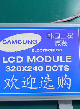 福尼斯RCU5000i遥控器显示屏--议价商品