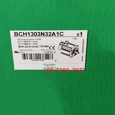 议价BCH1303N22F1C施耐德1.5KW伺服马达有油封20位编码器带抱闸原