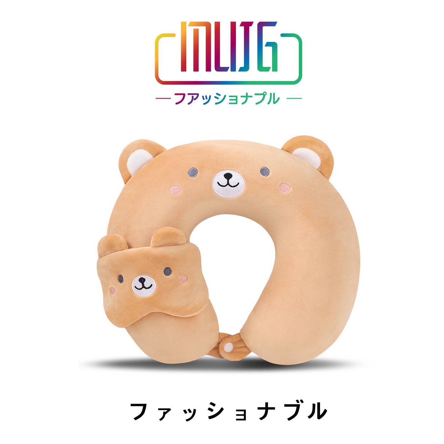 2025新款卡通U型枕眼罩二合一记忆棉枕芯办公室护颈枕旅行枕