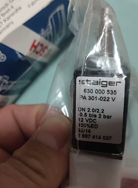 bosch 1687414037 staiger 630 0拍前询价