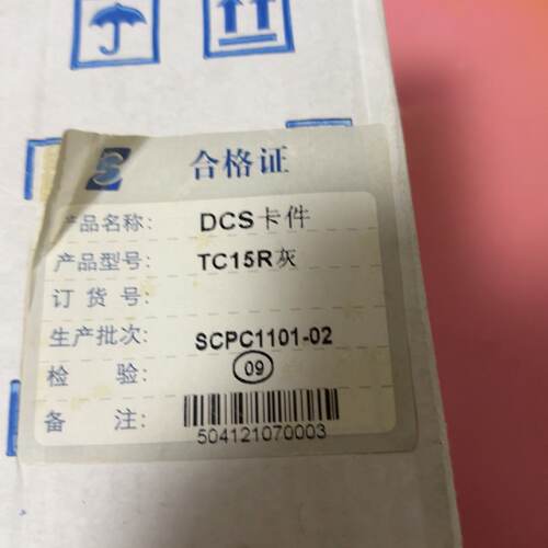 国能智深DCS卡件 EDPF-TC15R。全新，实物图拍摄—议价