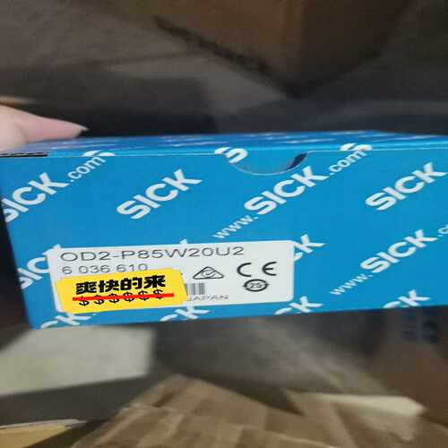 询价sick西克激光位移传感器OD2-P85W20U2全新正品，
