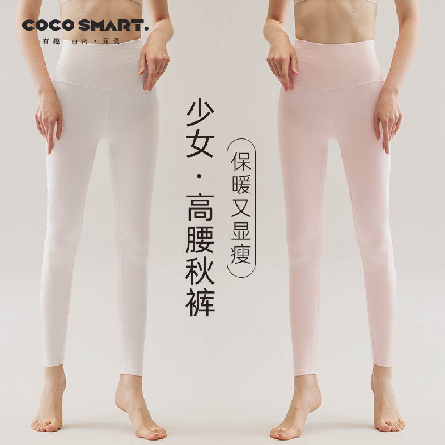 高中女生保暖踩脚裤袜加长高腰连袜打底裤可外穿瘦腿保暖裤学生纯