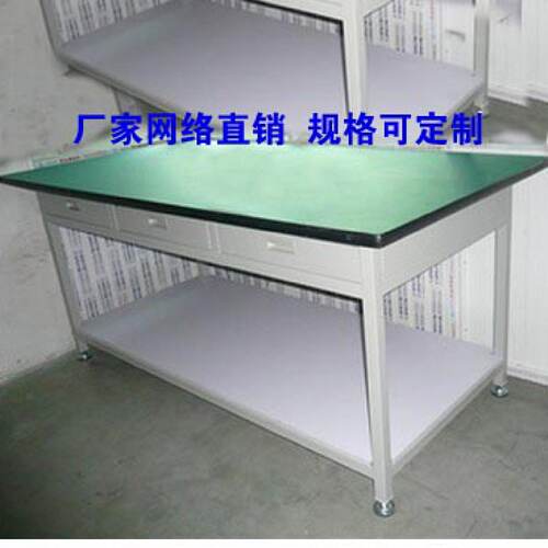 车间工作台操作台防静电工作桌实验室工作台实验桌带抽屉工作桌