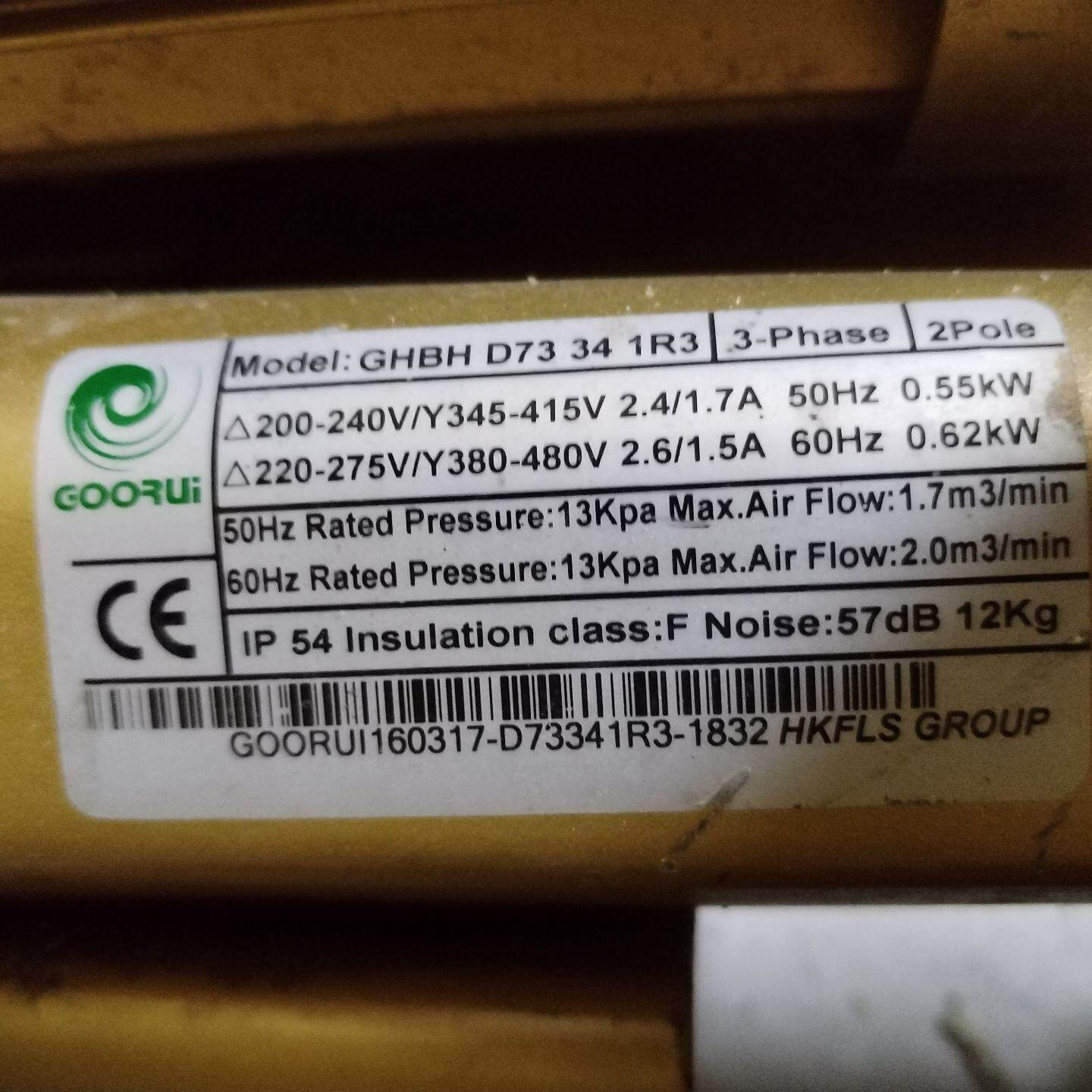 德国高瑞旋涡风机增氧机0.55KW电压三相380V,二手拆机--议价商品
