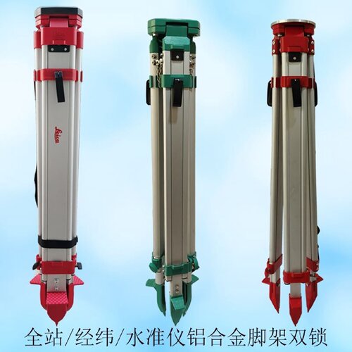 全站仪脚架木质铝合金水准仪脚架实木经纬仪支架抗摔加固三脚架