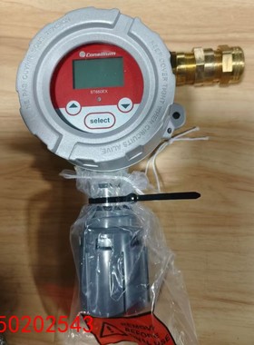 【请询价】Consilium ST650EX气体探测器